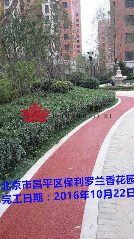 北京市昌平区保利罗兰香花园透水混凝土工程